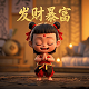 我的女友真人内购版